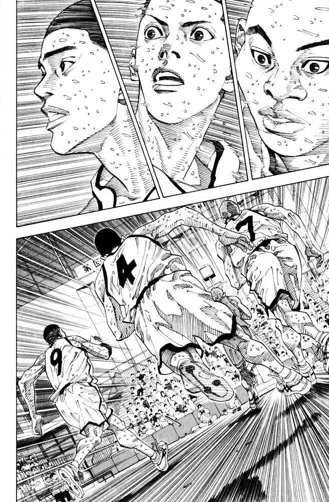Slam Dunk, Chapter 274 image 22